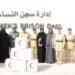 Dubai Police’s ‘Winter Clothing’ Initiative Brings Joy to Children of Inmates