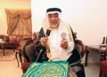 The custodian of the keys of the Holy Kaaba has passed away