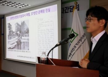 South Korean women were forced to export children