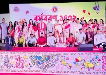 Cultural Event Organized by the Consulate in Dubai to Celebrate Bengali New Year