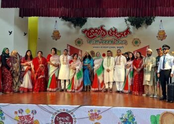 Joyful Celebration of Bengali New Year and Baishakhi Festival Organized by the Embassy in Abu Dhabi