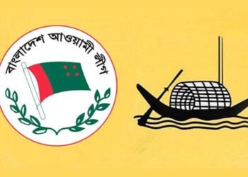 Awami League activities banned in Bangladesh politics