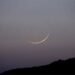 “Sightings Called: UAE Asks Public to Look for Dhu Al Hijjah Crescent on May 27 Ahead of Eid Al Adha 2025”