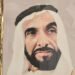 UAE Jewellers Unveil World’s Largest Gold Frame, a Dazzling Tribute to Sheikh Zayed and Iconic Landmarks