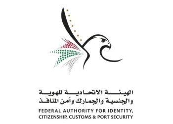 UAE Authorities Clarify: No Golden Visas for Digital Currency Investors