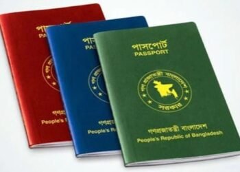 Bangladeshi Passport Falls to 100th Position in Latest Global Ranking