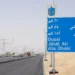Dubai to Expand Emirates Road Capacity to Ease Traffic Flow from Sharjah