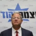 Israeli Minister Itamar Ben-Gvir Calls for Expanded Military Strikes in Gaza