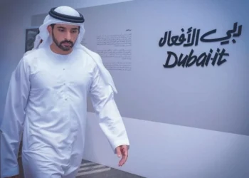 Dubai-it Award Launches Inaugural Nominations to Celebrate Exceptional Achievements