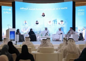 Sharjah Chamber Hosts Youth Forum to Explore AI-Driven Entrepreneurship and Economic Growth