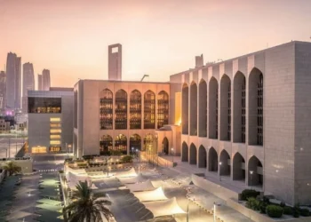 UAE Central Bank Report Highlights Banking Sector Resilience and Growth in 2025