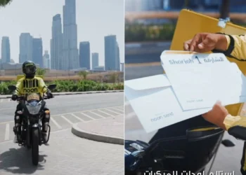 Sharjah Police Partners with Noon to Launch Vehicle License Plate Collection Service