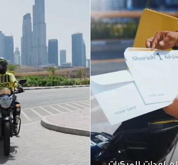 Sharjah Police Partners with Noon to Launch Vehicle License Plate Collection Service
